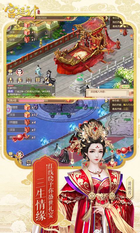 宫廷计OPPO服 安卓版v1.5.4